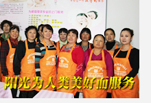 &#20048;&#40060;&#32593;&#39029;&#29256;&#45;&#20048;&#40060;&#40;&#20013;&#22269;&#41;&#23448;&#26041;